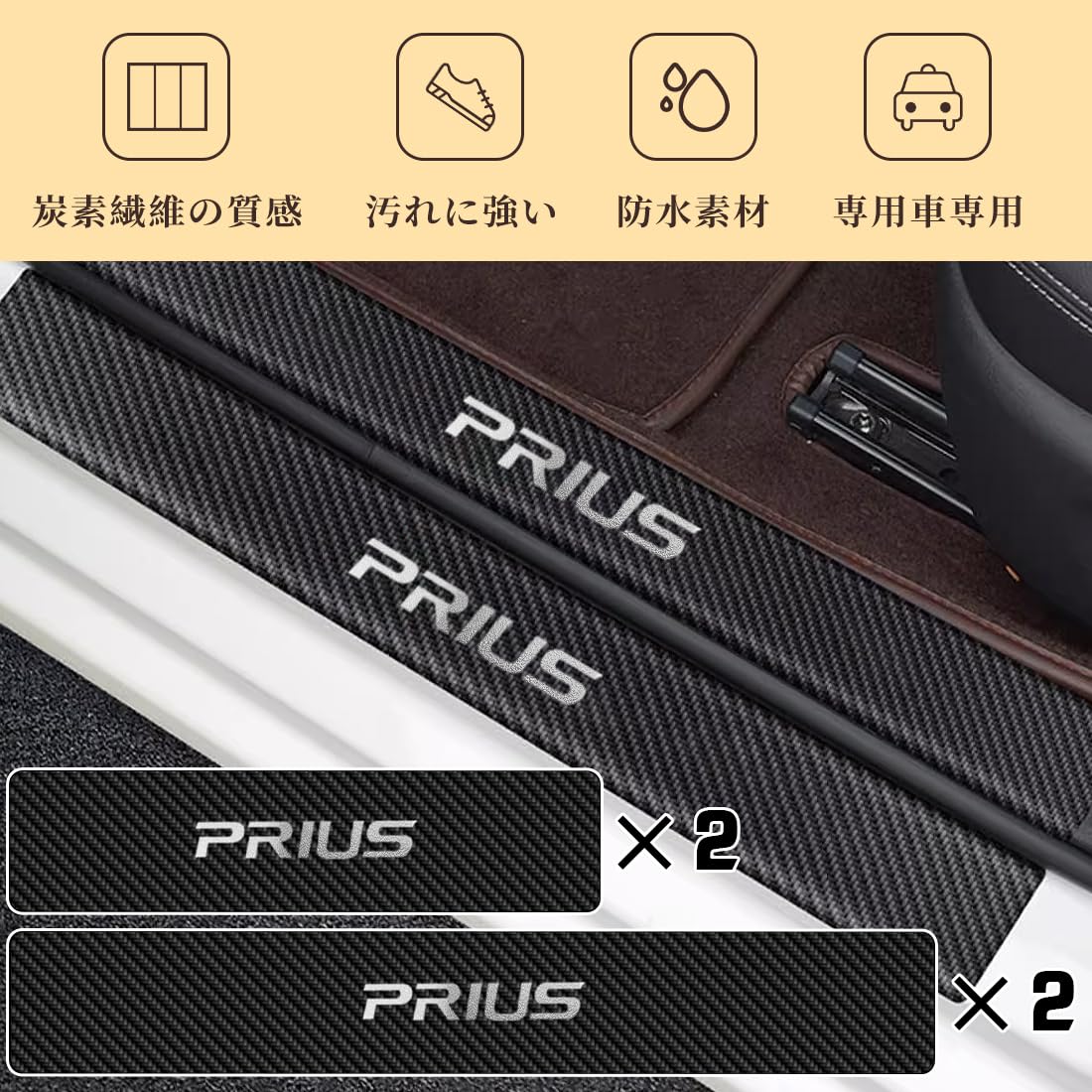 Amazon | GOODGOODCAR 最新プリウス50系 60系 サイドステップ